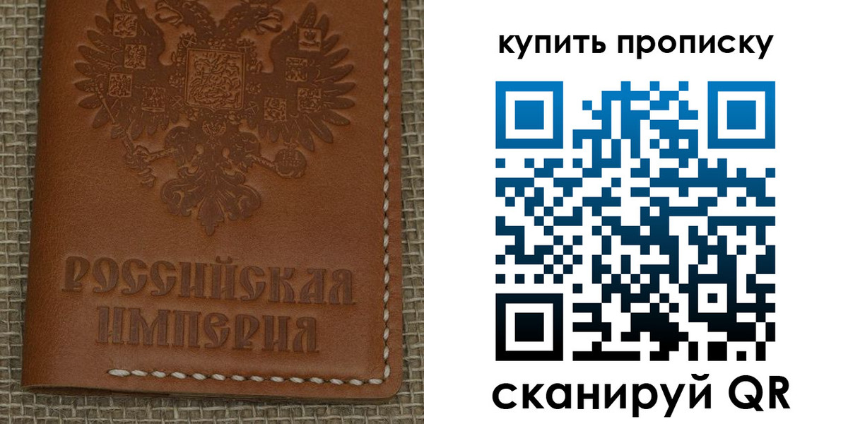 прописка от собственника в Комсомольске-на-Амуре